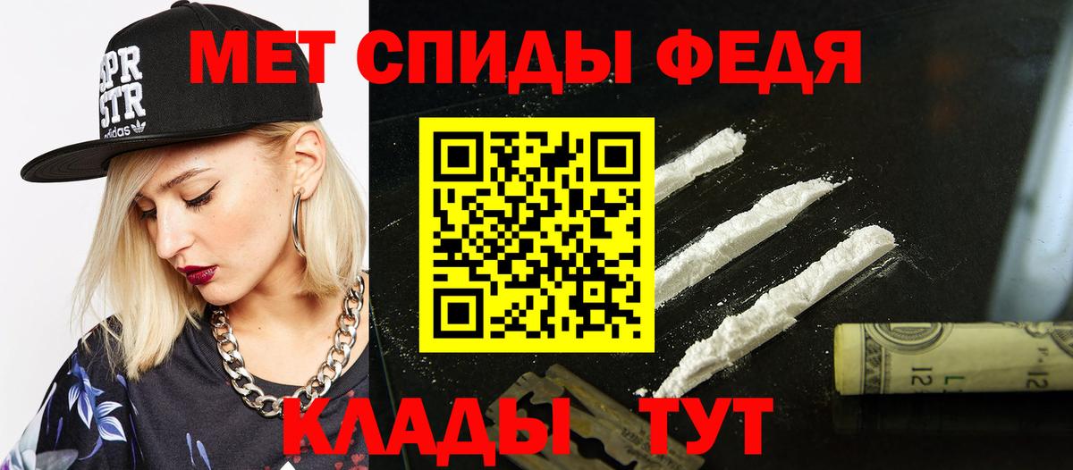 Амфетамин 97% Белово