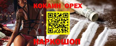 мяу мяу кристалл Ставрополь