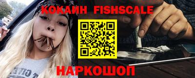 мяу мяу кристалл Ставрополь
