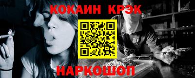 мяу мяу кристалл Ставрополь