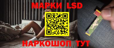 мяу мяу кристалл Ставрополь