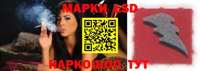 мяу мяу кристалл Ставрополь
