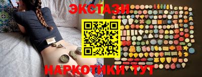 мяу мяу кристалл Ставрополь