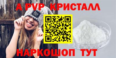 меф Татарск