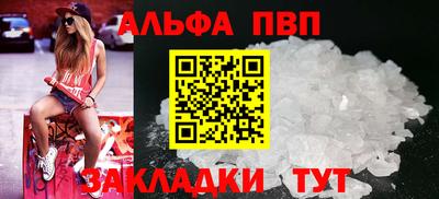 мяу мяу кристалл Ставрополь