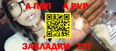мдпв Старая Купавна