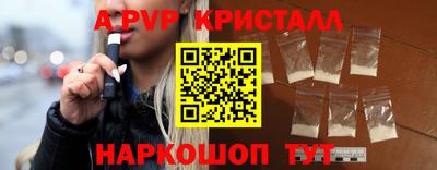 мдпв Старая Купавна