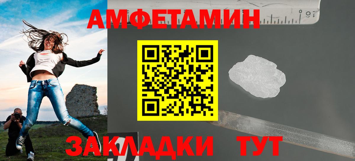Метамфетамин винт Белово