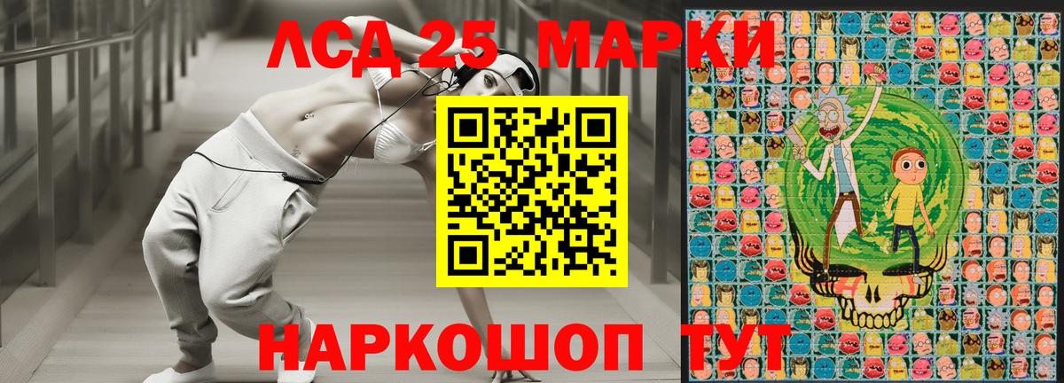 Белово  Марки N-bome 1,5мг  Вход с VPN 