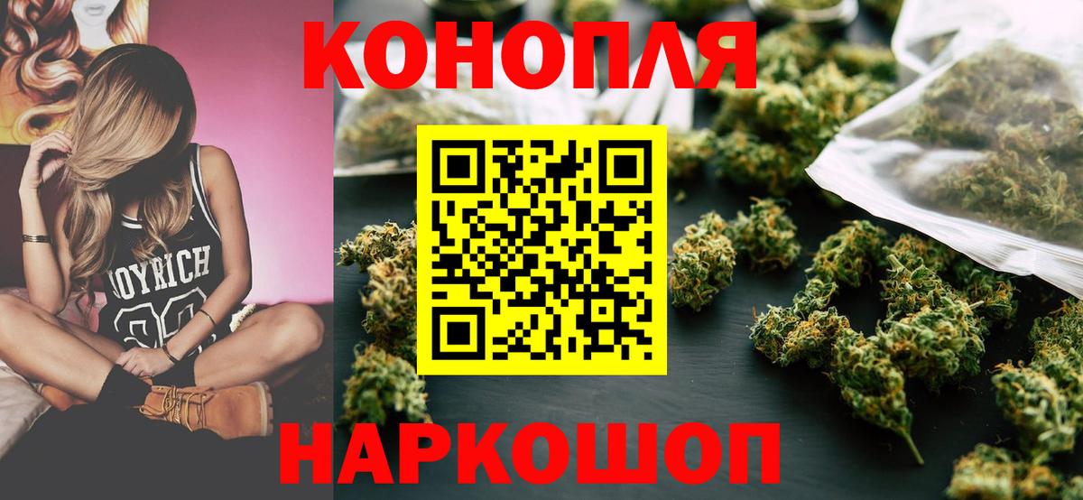 Марихуана SATIVA & INDICA  МАРИХУАНА OG Kush  Вход с VPN  Белово 