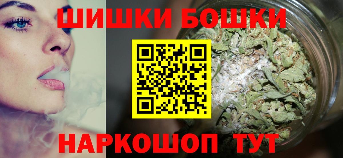 Конопля AK-47 Белово